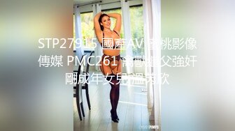 [原創錄制](sex)20240217_盘丝洞77