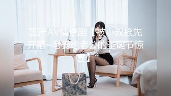 男突然手机响了美少妇说：不要理他-你进来啊-插我。