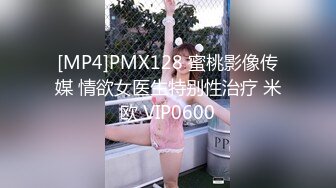 灌醉MJ夜店00后女孩 手指撑开直接爆菊花 妹子差点疼醒了