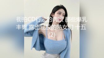 YC商场一脸骚相黑裙短发美妞网纱内前面漏毛后面看到穴缝