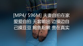 漂亮的黑丝老婆和老公的日常做爱，无套m啪啪，操多毛大黑逼，舔逼，口交后入操逼女上位内射