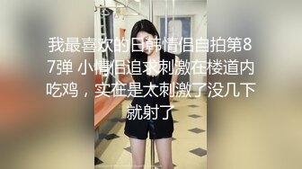 推特约的女神给我足交