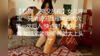 ★☆《云盘破解㊙️极品泄密》★☆完美露脸气质美人妻的闺房心事与老公日常不雅自拍流出㊙️戴着眼镜裹鸡巴的样子好反差《云盘破解㊙️极品泄密》完美露脸气质美人妻的闺房心事与老公日常不雅自拍流出㊙️戴着眼镜裹鸡巴的样子好反差 (3)