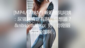 《究极核弹✅泄密》九头身漫画般细腿巨乳反差女神Npxvip最新私拍，顶级骚货专用精盆细腰丰乳肥臀，双道具疯狂紫薇阴户大开 (3)