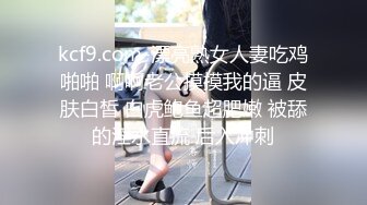 后入身材超棒的小美女