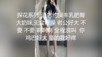 零零后娃娃音肥臀妹妹就是赞！