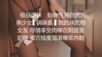 【香蕉视频】jdsy-066 淫妻出轨情人大力猛顶高潮