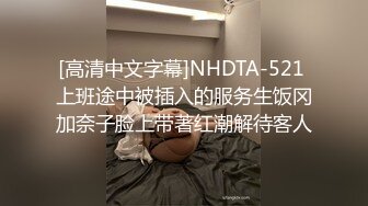 约炮绝世容颜妙龄美少女酒店援交全身上下嫩嫩的白虎粉笔疯狂输出