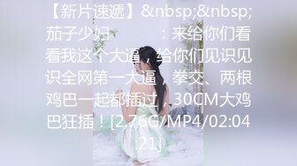 [MP4/ 412M] 娇小大学美女雪儿和洋助教自拍流出鸡巴貌似有20CM长