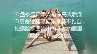 口爆大学女友