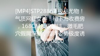 最新8月精品流出！御姐女王范会所金牌技师，重庆巨乳小尤物【婉儿】特色性爱服务，双飞吹拉弹唱一条龙爽翻天 (2)