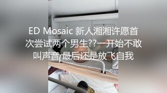 跟老婆玩点刺激的把她绑床上