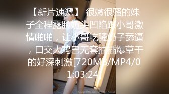 [MP4]网约颜值美女花式操逼，眼镜小哥哥貌似鸡巴功夫进步了不少