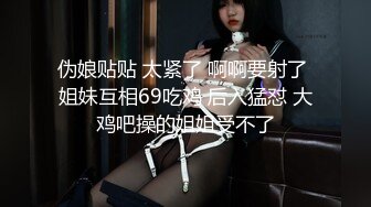 [MP4/ 685M] 瘦子探花梦幻馆中秋夜约萝莉，睡着了随意玩弄，贫乳白嫩奶子，伸进内裤摸穴特写