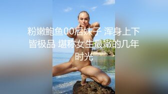 -果冻传媒 KCM089 出差偶遇兄弟老婆发生一夜情 晨晨