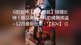 《极限CD大师神级作品》女神级别清一色的气质小姐姐！商场贴身4K抄底多位美少女前后抄不是骚T内就是透明内毛都看见了 (5)