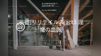 [MP4/406MB]2024-4-30酒店偷拍 唐人街探案主题房偷拍饥渴学生骚妹穿上黑丝被男友舔穴操逼