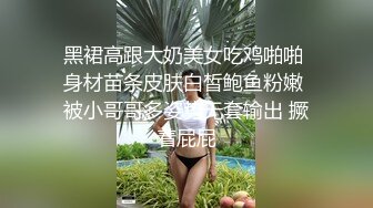 漂亮美眉被无套爆菊花 这么粉嫩的小鲍鱼也操腻了 美眉身材不错 操的骚叫不停