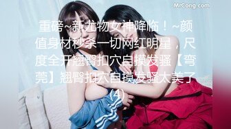 【新片速遞】【OnylFans】亚裔健身女神爆乳蜜桃臀美女Danna Silva大尺度视频 完美身材性感无比[951M/MP4/24:21]