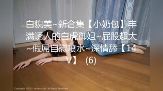 [MP4/513M]3/2最新 性感的纹身挺立的大奶子各种情趣装扮诱惑风骚撩人VIP1196