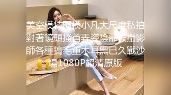 [MP4/302MB]2023-8-14酒店偷拍变态黄毛小哥穿着开裆黑丝操得女友嗷嗷大叫插的好深