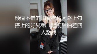 和小情人一起出差外地的大巴车上都口起来，哪有心机工作啊01