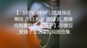 【Stripchat】反差邻家小妹范女主播「jennyjoice」跳蛋抚慰阴蒂全身抽搐淫水往下滴【自压水印】