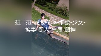 麻豆传媒 MPG021巨乳外甥女的性好奇-玥可岚