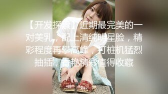 国产AV 天美传媒 TM0122 信奉神教的痴淫母女 下 赵雅琳 沙美辰