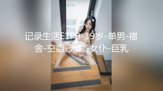 小区业主群认识的蜜桃臀少妇