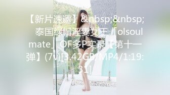 [MP4/ 848M] 极品尤物！气质女神！双飞激情名场面，性感情趣内衣，抓起大屌双女互舔