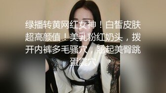 BBC黑人对战白人巨臀熟女，这下真的是旗鼓相当，棋逢对手了！【89V】 (24)