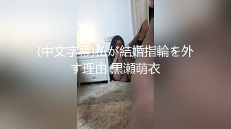 无水印[MP4/340M]1/23 伪娘吃鸡啪啪自己先撸一发被大鸡吧小哥哥操的很舒坦VIP1196