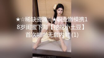 合肥女M 网调视频