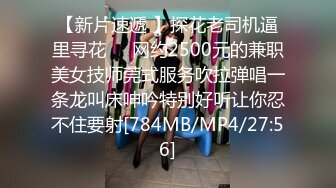 たった24時間で、身も心も堕ちた私。 通野未帆