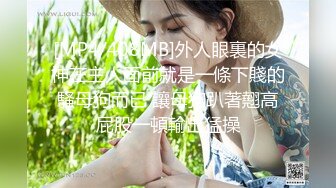 极品反差婊8 9越南素人行约艹越南反差婊，颜值极高的妹子会吃鸡，各种艹逼姿势爽翻天！ (3)