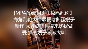 MD-0109_招錯妓獻錯身變態嫖客硬上呆萌女業務官网林亦涵