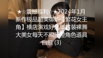 梦然2021.9.24私房写真图