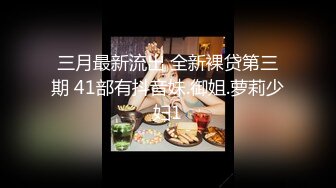 电报群VIP高清无水印，精液盛宴！变态老哥调教母狗堂妹，加精寿司+美足交，射逼上内裤里，再穿上含精内内