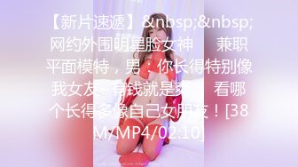 [MP4/3.84G]2020.2.13(专业操老外)2男6女狂欢party+三飞乱战+皮裤妹妹SM等秀