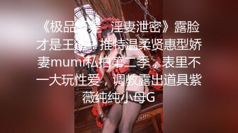 ✿清纯女高嫩妹✿黑丝JK学妹偷情 在大鸡巴爸爸的鸡巴下变成淫荡的骚母狗 淫荡的模样只给爸爸看，越是清纯约是反差