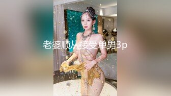 [MP4]舞蹈院校活泼可爱的气质美女,激烈抽插,扛着美腿狂干不止,惨叫不断