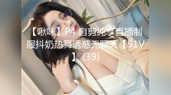 华裔伪娘『Jenny Wei』可爱牛仔装诱惑被黑又粗站立后入爆操