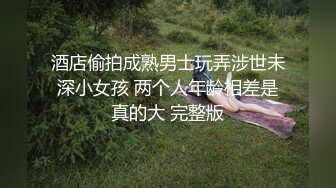 起点传媒 性视界传媒 XSJKY047 偷操正规按摩院的美女技师 仙儿媛