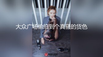 ❤️黑丝M腿❤️极品大长腿反差婊 穿开档黑丝诱惑度拉满 太敏感一高潮就浑身颤抖 美腿肩上扛爆操 呻吟勾魂