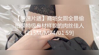 极品美乳人妻『kyara_sss』✿奶子又大胸型又好看，还特么巨骚，被操的时候喜欢说淫语，巨顶！美乳丰臀超反差4