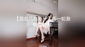 极品身材爆乳女友『妲己儿』喜欢骑乘啪啪 疯狂扭动都快操飞了