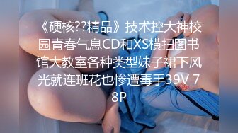 【三级】《超最新让你上瘾美体沙龙》