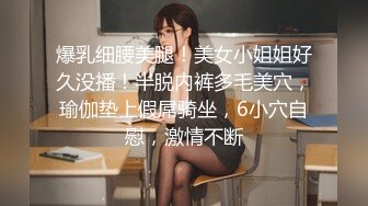 抄底美少妇