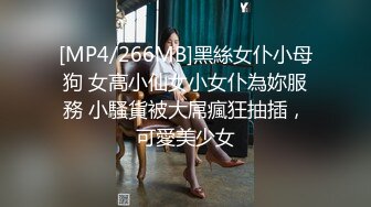 STP30817 禁忌之爱父女乱伦禽兽继父诱导侵犯不谙世事的女儿白浆四溢 - 喜鹊